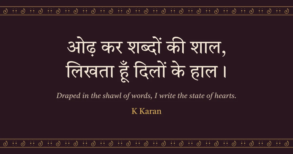 Preview of the K Karan Music website